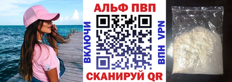 Alpha PVP СК  Ува 