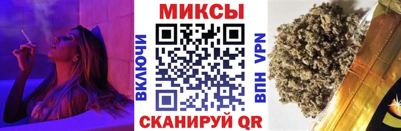 MEGA онион  Ува  БУТИРАТ вода  магазин   