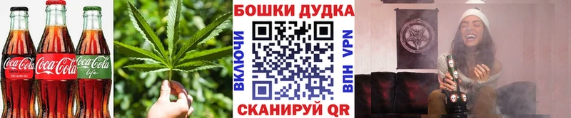 Еда ТГК конопля где найти Ува