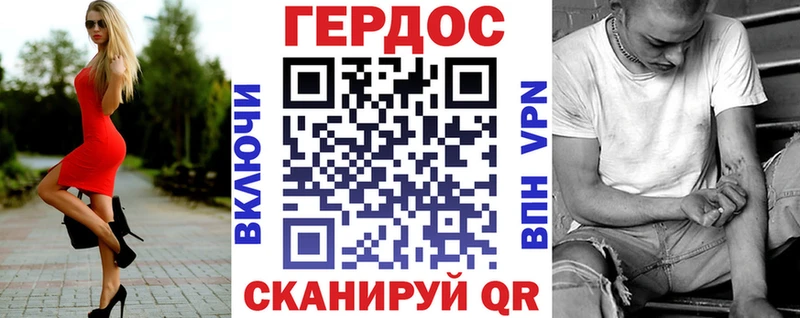 что такое наркотик  кракен ссылки  маркетплейс формула  Ува  ГЕРОИН VHQ 