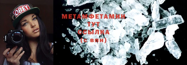 мефедрон VHQ Абаза