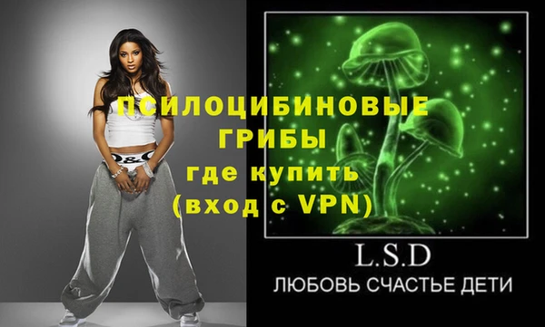трава Абдулино