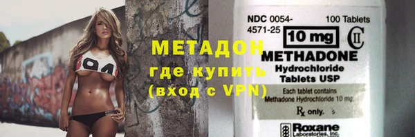 трава Абдулино