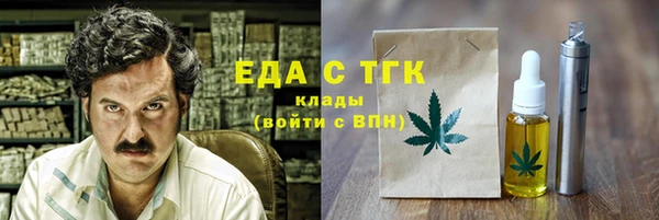 мефедрон VHQ Абаза