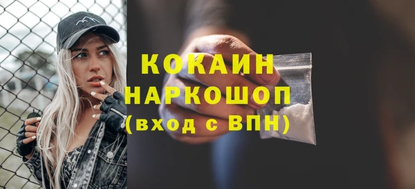 трава Абдулино