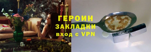 трава Абдулино