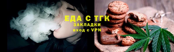 мефедрон VHQ Абаза