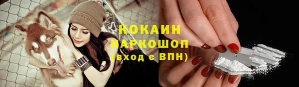 каннабис Абинск
