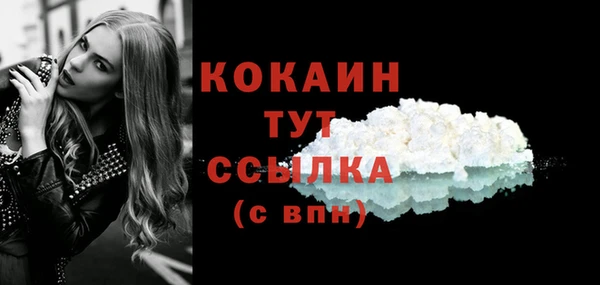 трава Абдулино