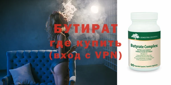 трава Абдулино