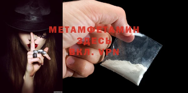 трава Абдулино