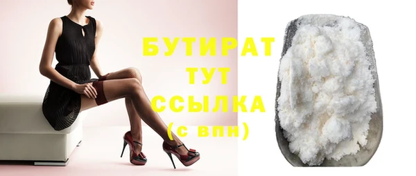трава Абдулино