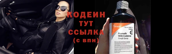 мефедрон VHQ Абаза