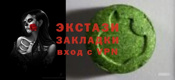 мефедрон VHQ Абаза