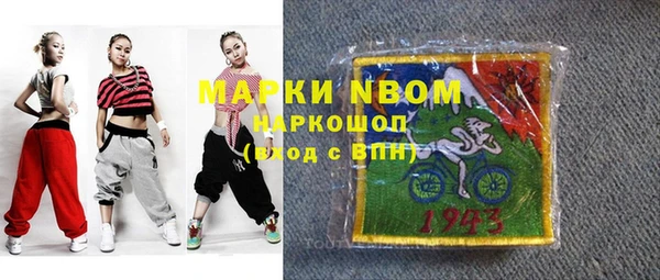 каннабис Абинск