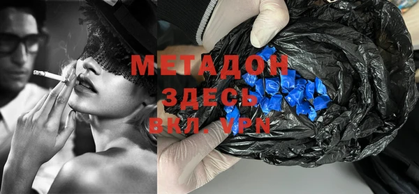 ALPHA PVP Алзамай