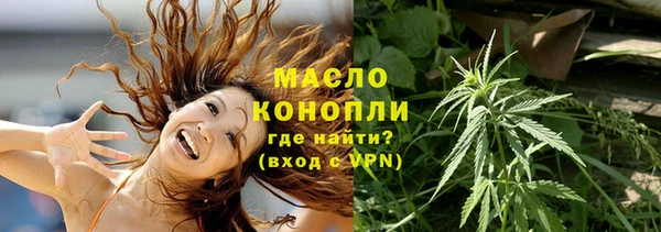 трава Абдулино