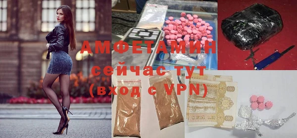 трава Абдулино