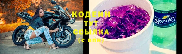 трава Абдулино