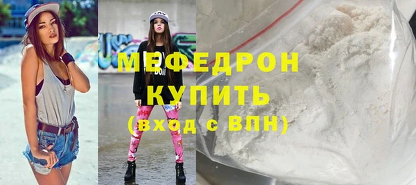мефедрон VHQ Абаза