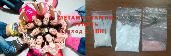 мефедрон VHQ Абаза