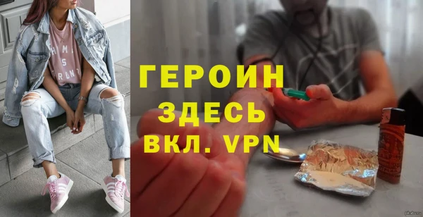 трава Абдулино