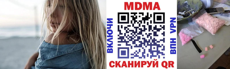 МДМА crystal  наркошоп  Ува 