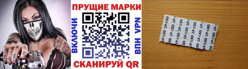 Марки NBOMe 1,8мг  цена наркотик  mega ССЫЛКА  Ува 