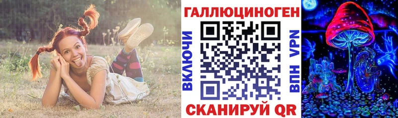 Галлюциногенные грибы ЛСД  Ува 