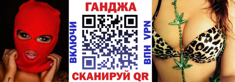 Бошки Шишки сатива  дарк нет клад  Ува  mega ТОР 